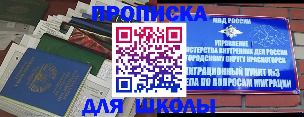 найти адрес прописки в Рыбном
